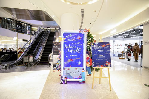 老佛爺百貨點亮2020圣誕環游記，夢幻旅程由此開啟