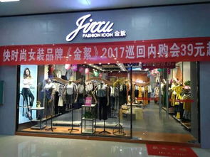 防城天和百貨一樓商鋪盛大開業，全場3折起惠動全城