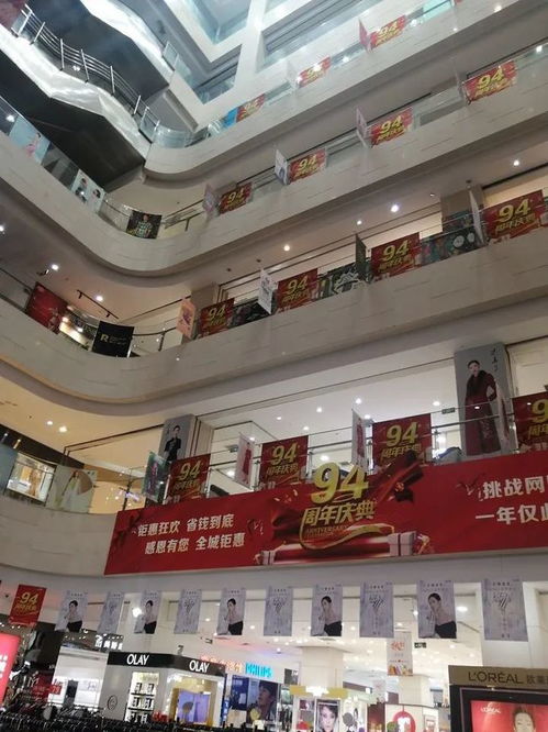 降價后仍無人問津，天津百貨大樓老廈司法拍賣再度流產