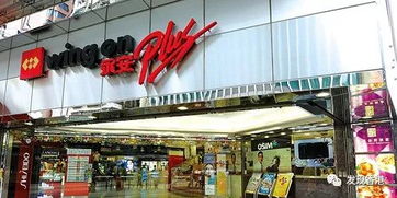 香港購物不止崇光百貨 港島大型商場及百貨公司全匯總