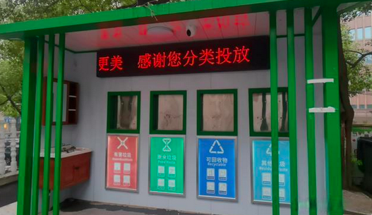 岳陽(yáng)電信智慧社區(qū)讓社區(qū)應(yīng)用裝上“智慧大腦” 環(huán)境衛(wèi)生公共設(shè)施安裝服務(wù)